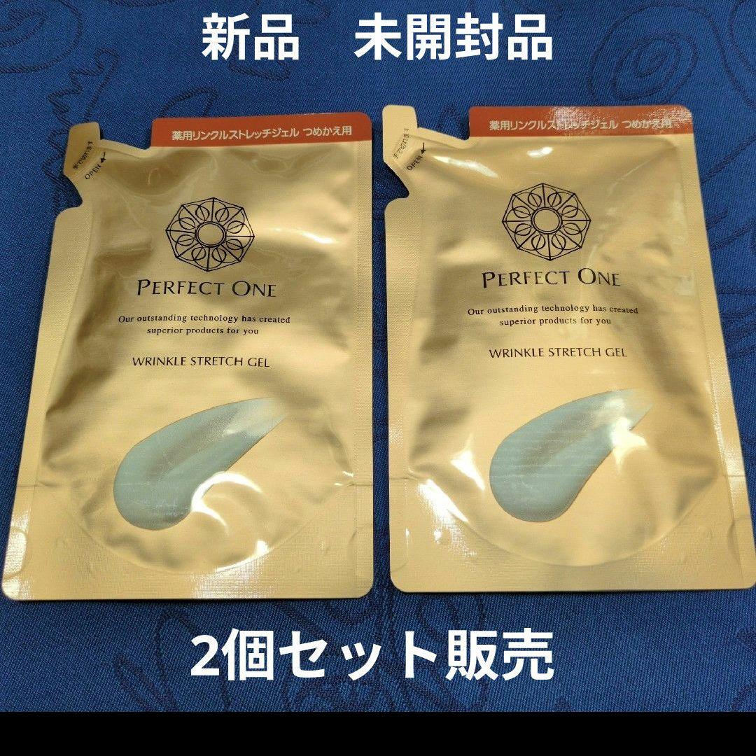 パーフェクトワン薬用リンクルストレッチジェル　詰め替え用2袋