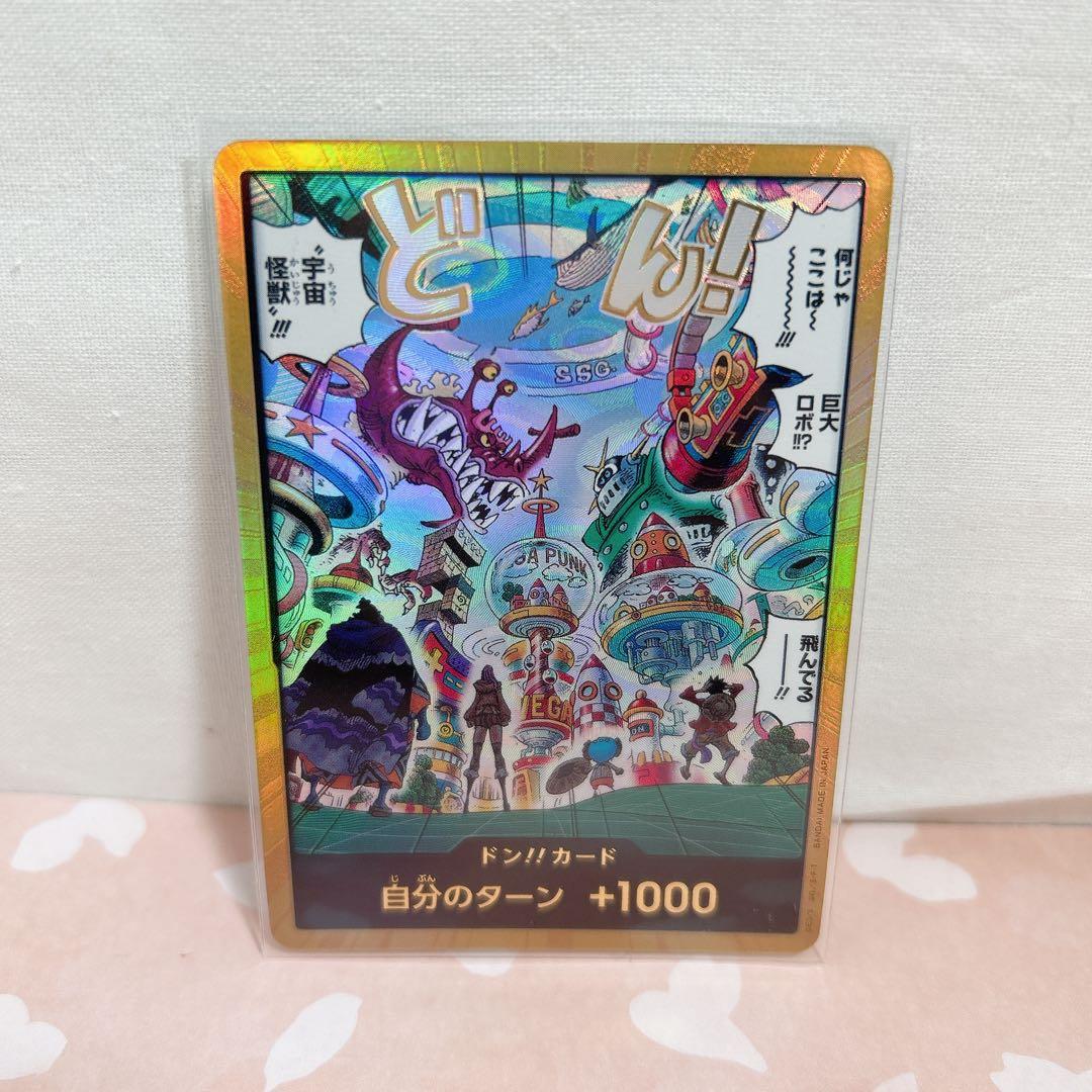 ONE PIECE ワンピース カード ドン!! エッグヘッドクライシス 金ドン