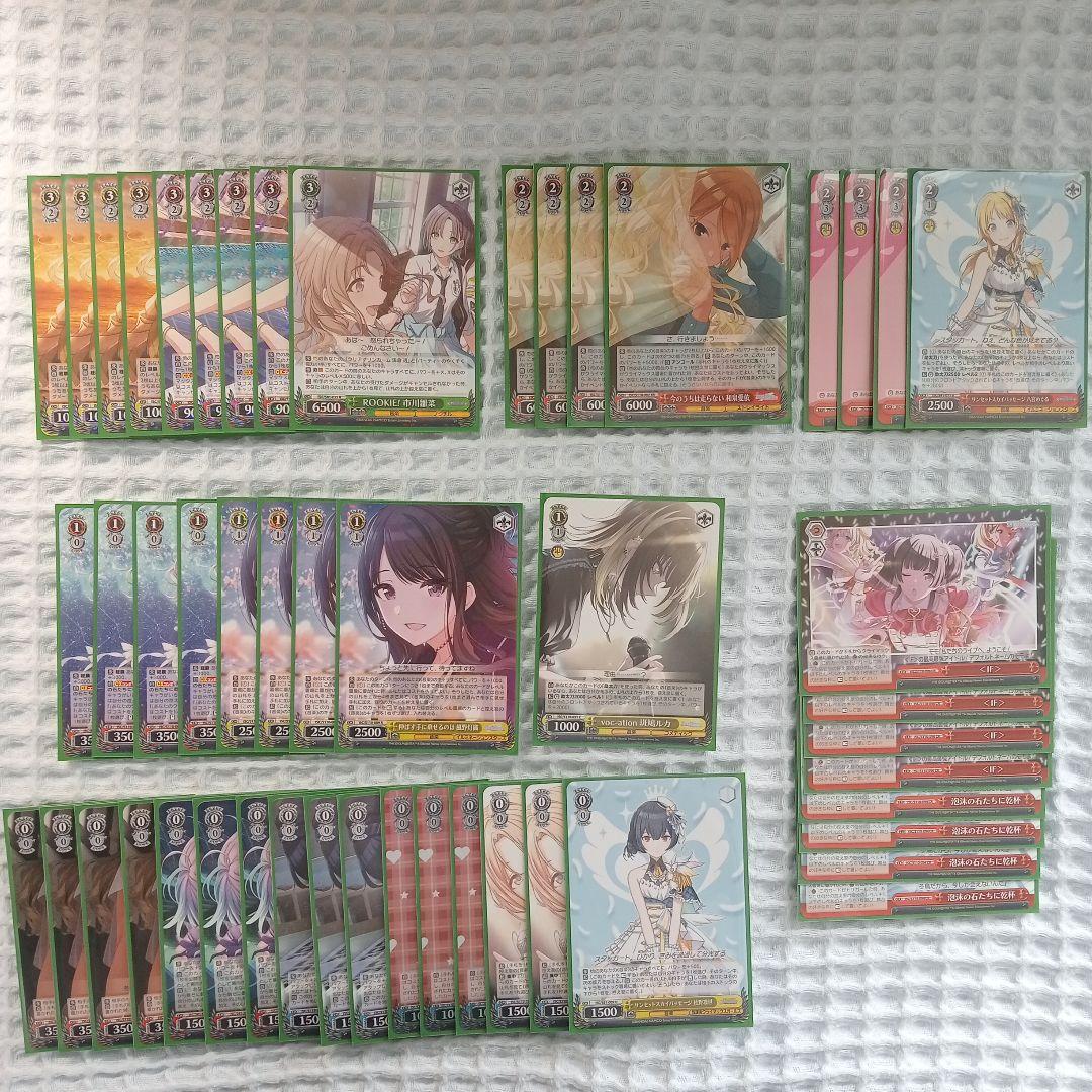 ヴァイスシュヴァルツ　アイドルマスターシャイニーカラーズ　8電源デッキ＋おまけ