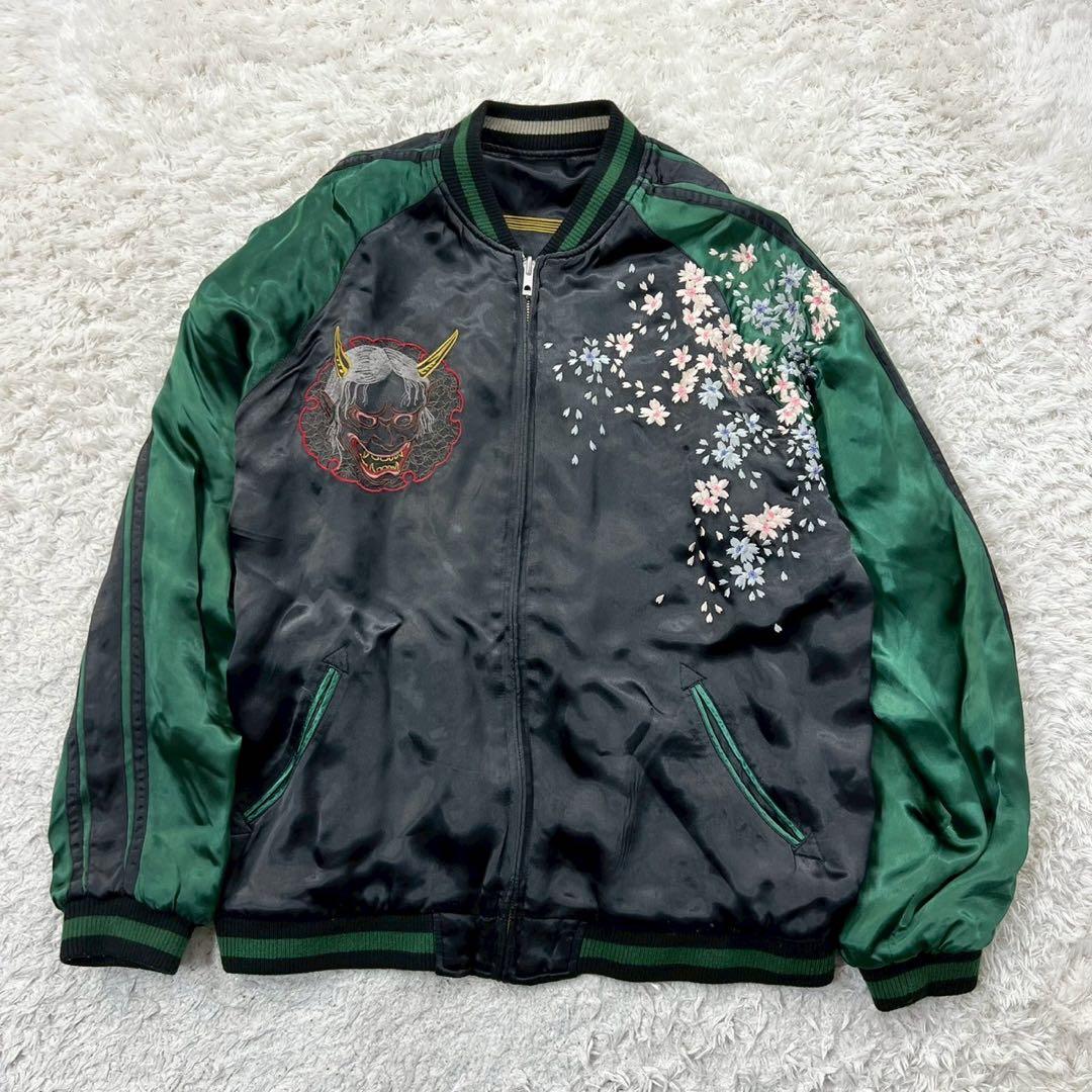 良品✨SATORI 花柄髑髏 リバーシブルスカジャン 般若 ジップアップ XXL