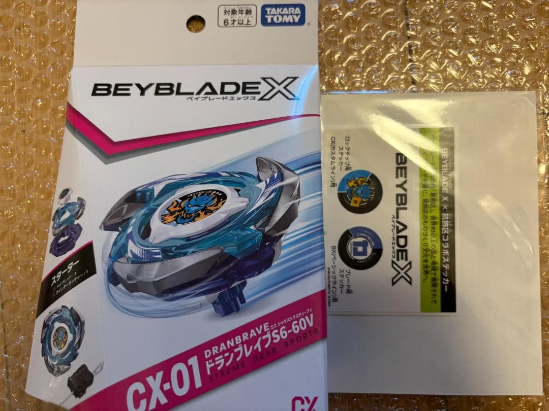 CX-01 スターター ドランブレイブS6-60V 葛飾区コラボVer.