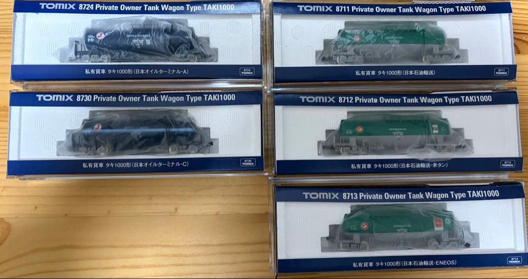 tomix タキ1000 各種
