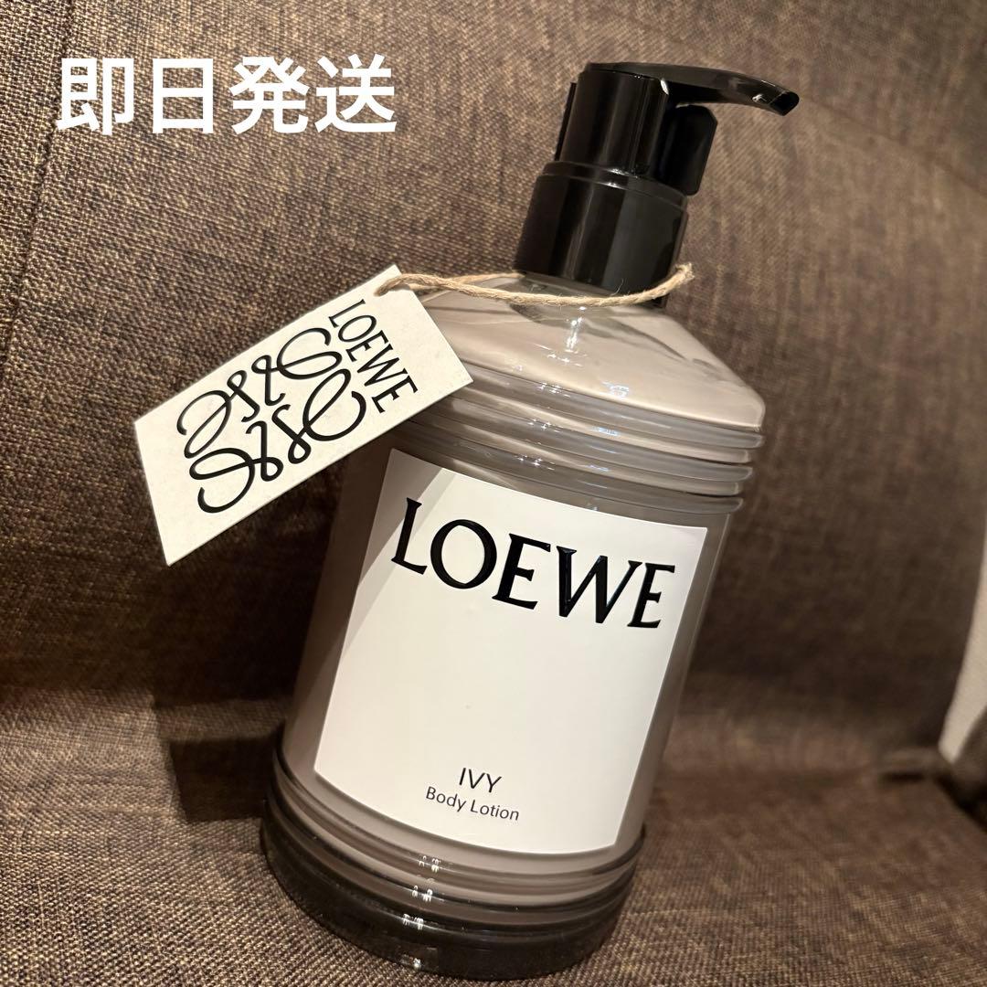 LOEWE ロエベ ボディローション アイビー IVY