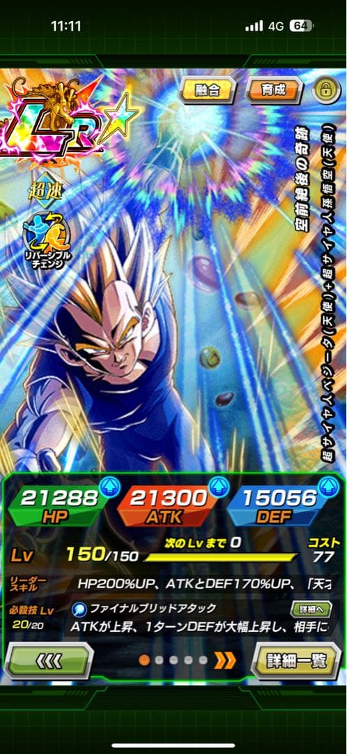 ドラゴンボールZ ドッカンバトル アクリルスタンド 新入荷情報】 📢最強ジャンプ先行投入📢 🟠ドラゴンボールZ ドッカン