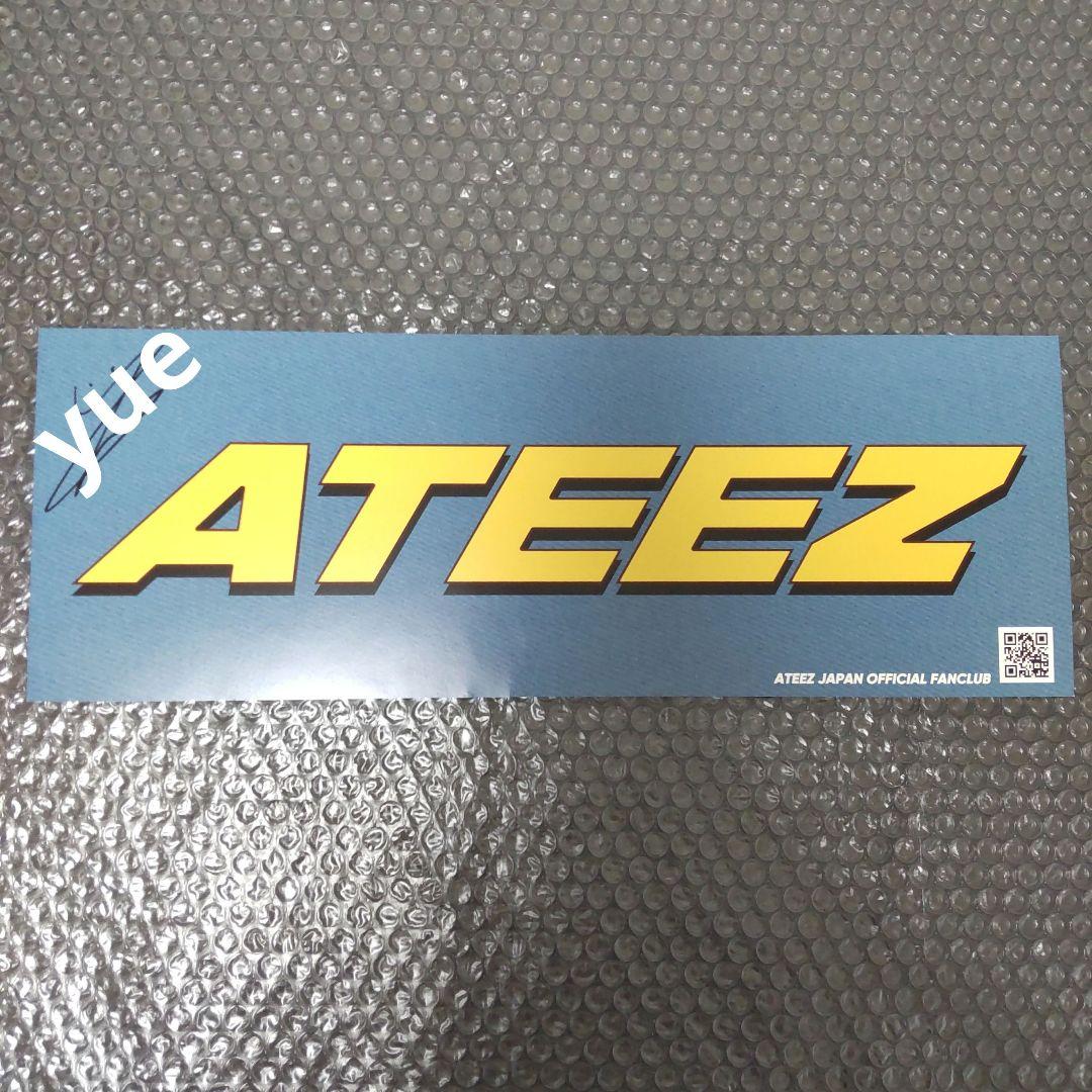 ATEEZ xikers beat ax 限定 スローガン