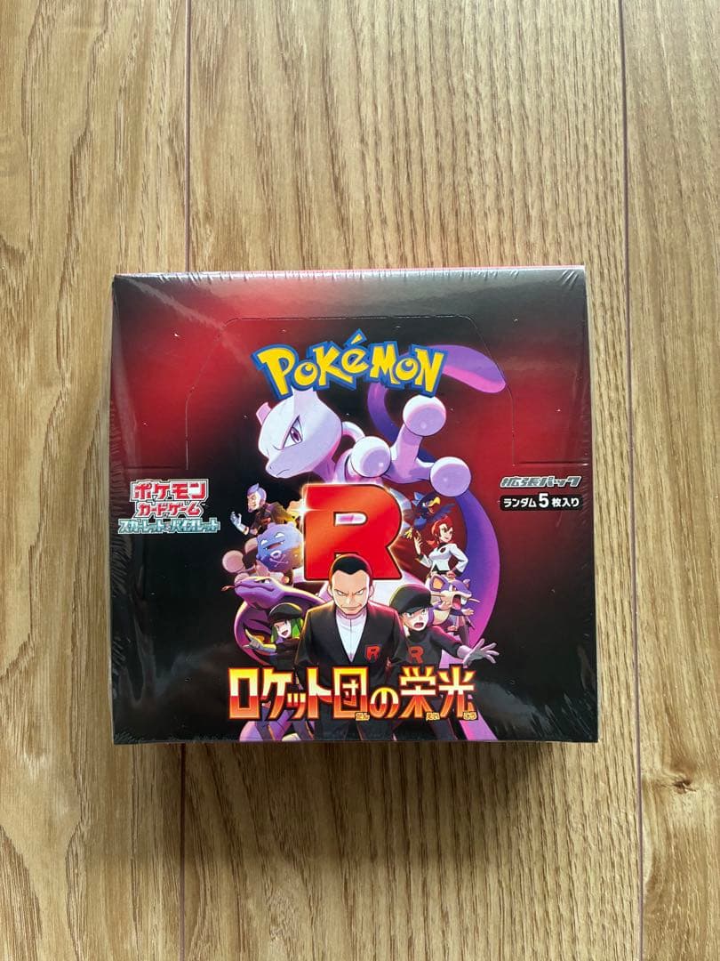 ポケモンカードゲーム ロケット団の栄光 未開封 BOX シュリンク付き