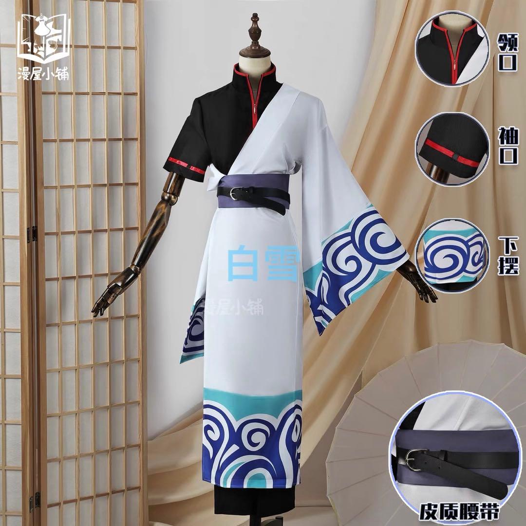 みな様専用】 コストモ 髭切 内番 3XL 刀剣乱舞 コスプレ 衣装