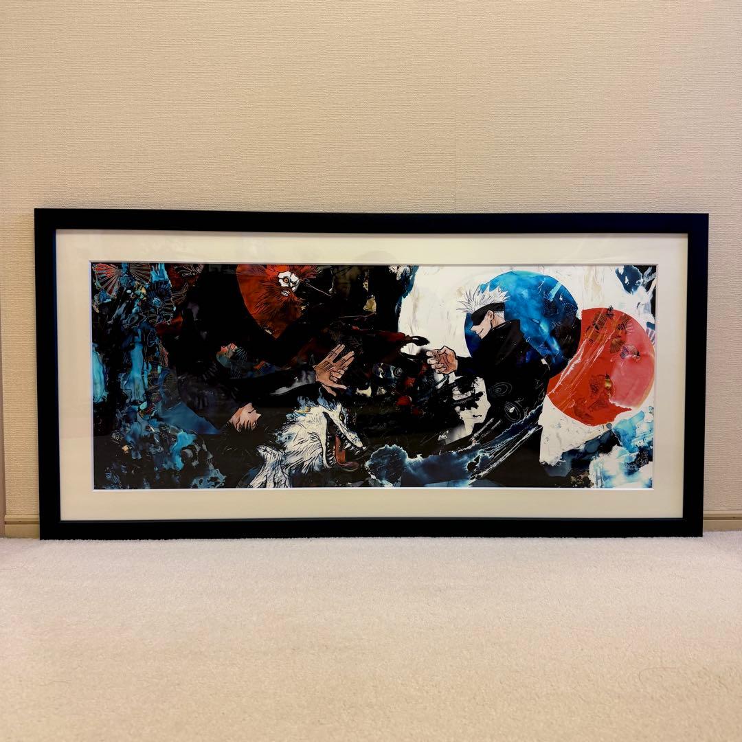 【呪術廻戦】KEY ANIMATION vol.2 高精細 複製画 五条悟伏黒恵