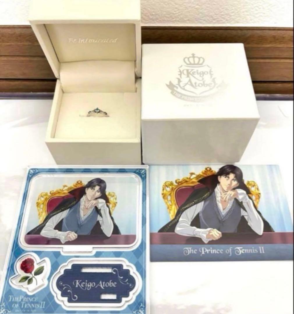 跡部王国建国記念指輪　リング　跡部景吾　アクリルスタンド　貴重　レア　アクスタ