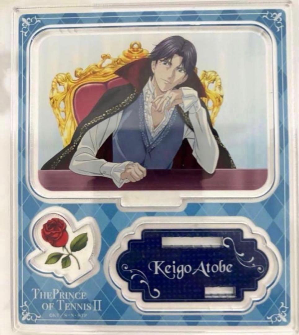 跡部王国建国記念指輪 リング 跡部景吾 アクリルスタンド 貴重 レア