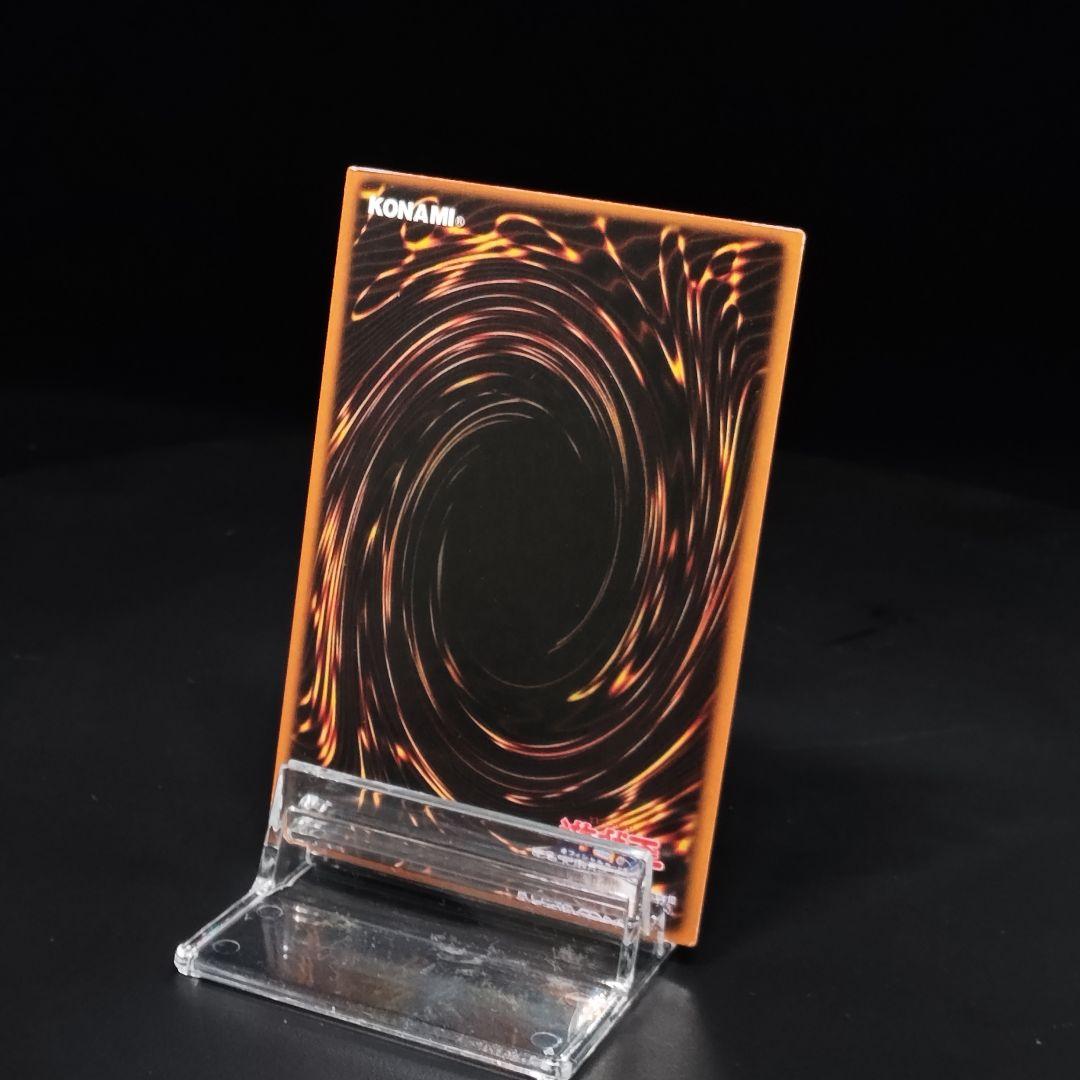 希少遊戯王 三幻神 レリーフ オシリスの天空竜 オベリスクの巨神兵