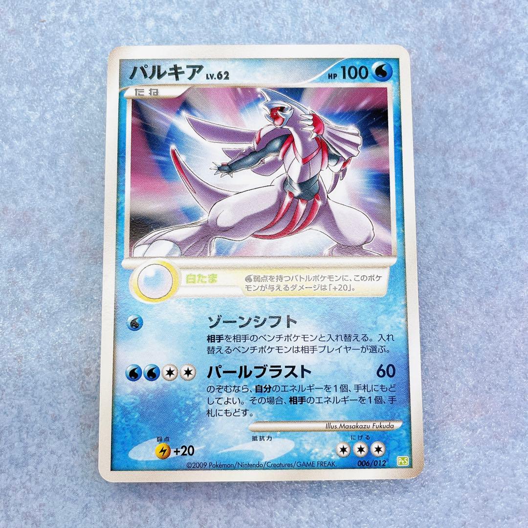 1360.ポケモンカード パルキア Lv.62 006/012 - メルカリ