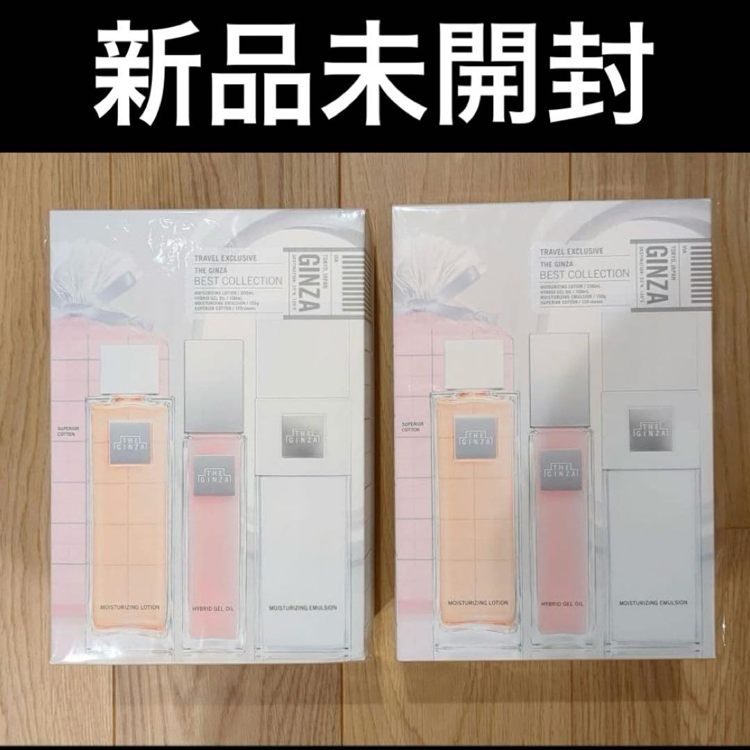 THE GINZA ザ・ギンザ　スキンケアセット　ベストコレクション×2セット