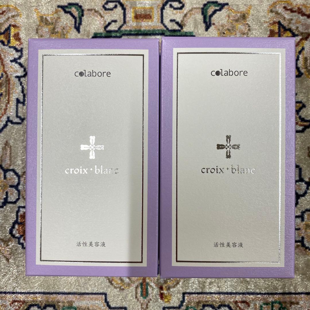 コラボレ　アクアジェル　パイポーライオン　美容液　2本！新品