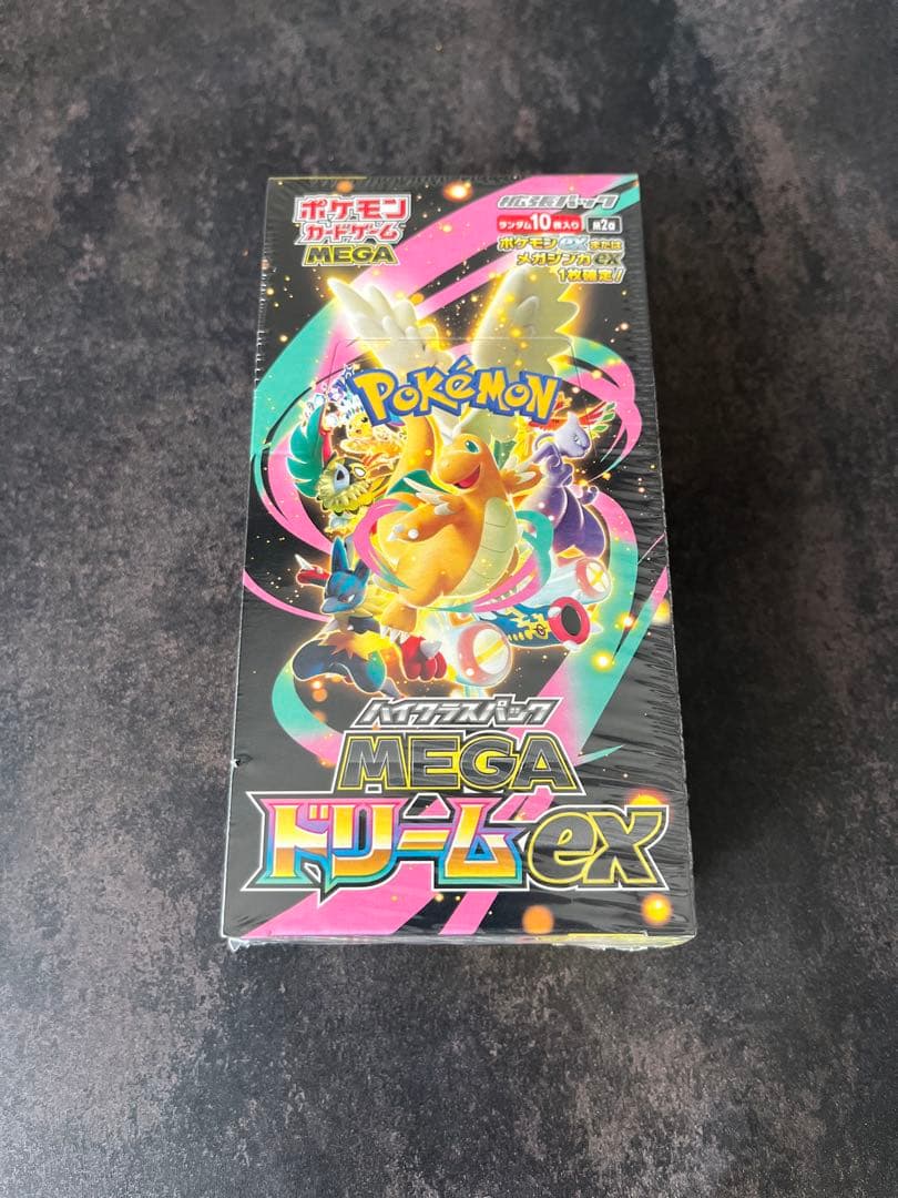 ポケモンカードゲーム ハイクラスパック MEGA ドリームEX Amazon.co.jp: ポケモンカードゲーム MEGA ハイクラスパック MEGA