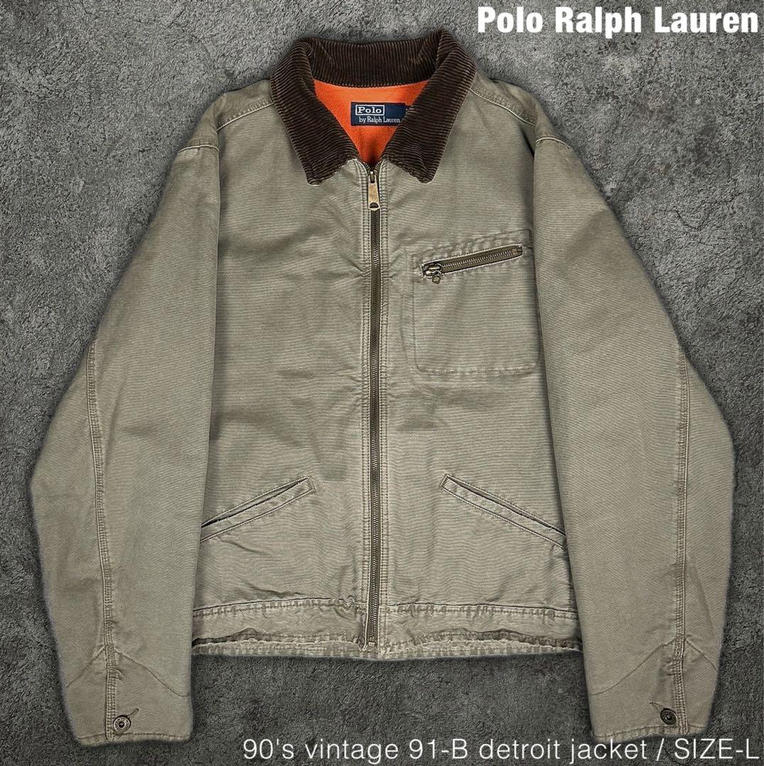 ポロ ラルフローレン 90s ビンテージ 91-B デトロイトジャケット