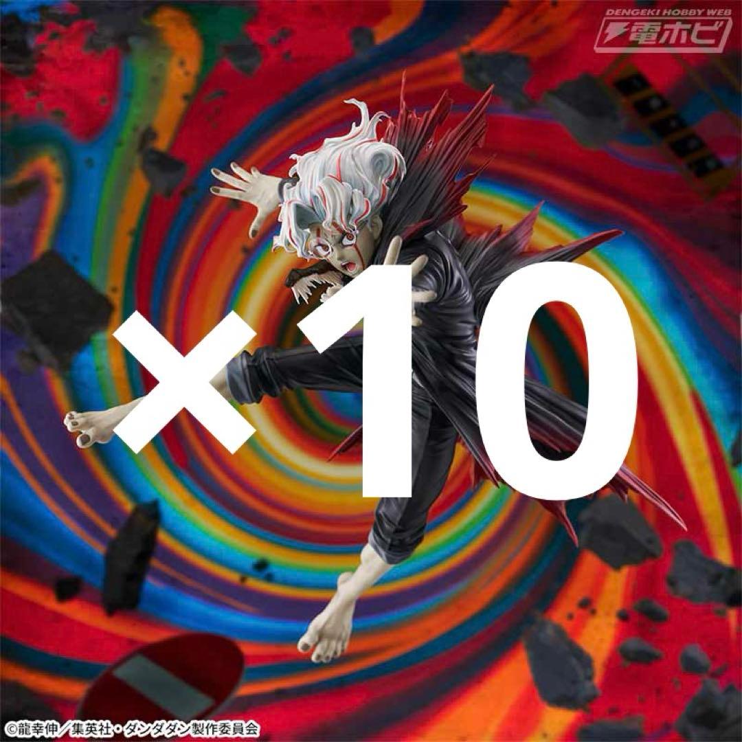 ダンダダン オカルン フィギュア