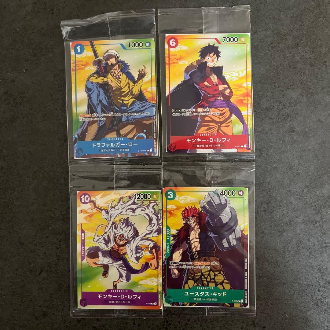 新品未開封】ワンピースカード セブンイレブン限定キャンペーン セット