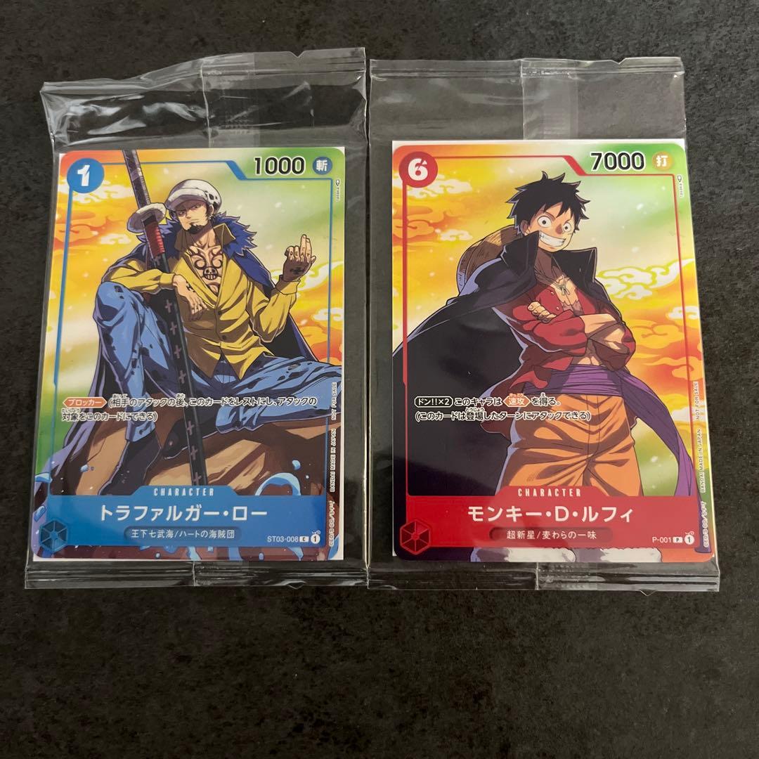 新品未開封】ワンピースカード セブンイレブン限定キャンペーン セット
