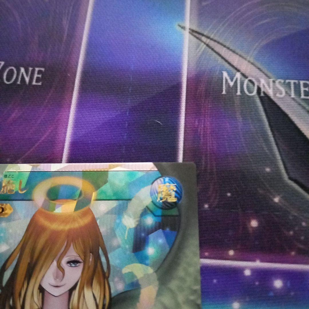 遊戯王ラッシュデュエル 天使の施し オーバーラッシュ - メルカリ