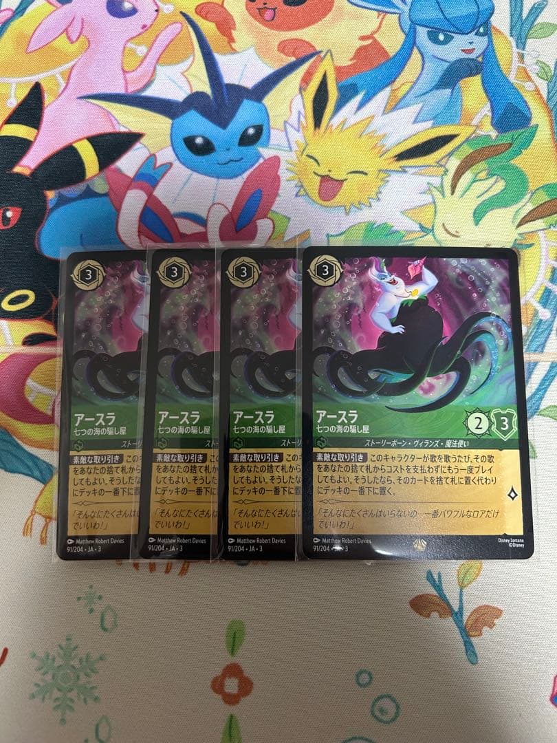 ダヤンダヤン(プロフィール読んで下さい)様 リクエスト 4点 まとめ商品