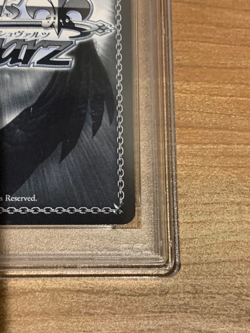 ク*ド様 値下げ psa10 ヴァイスシュヴァルツ 戦艦ニュージャージー SP