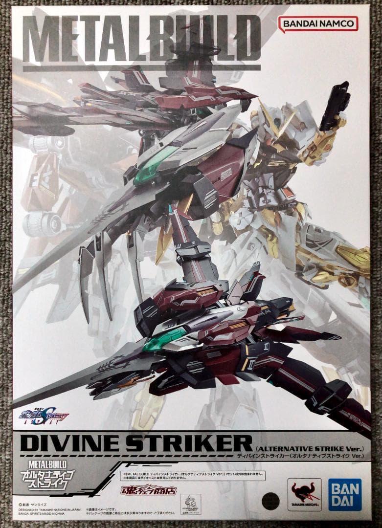 L BUILD ディバインストライカー