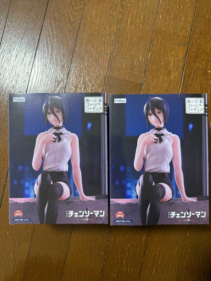 チェンソーマン レゼ フィギュア 2体セット 劇場版 『チェンソーマン レゼ篇』 カプセルフィギュアコレクション【2