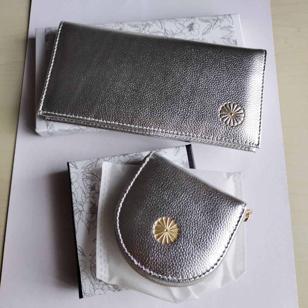 新品未使用】皇室長財布小銭入れシルバー2品セット 菊御紋 本革