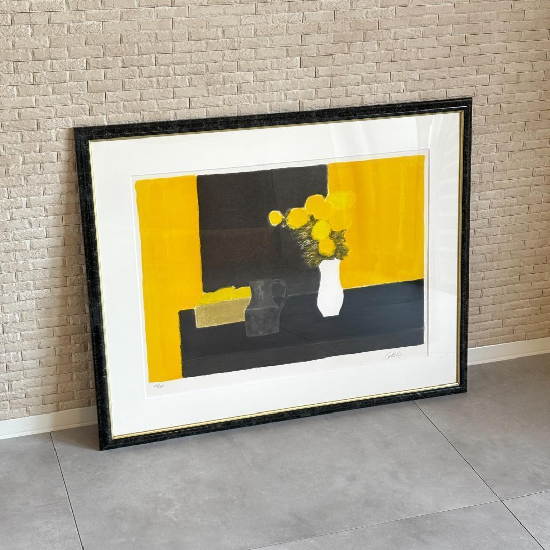 真作リトグラフ　ベルナール・カトラン　ヴィクトリアの花瓶のある静物