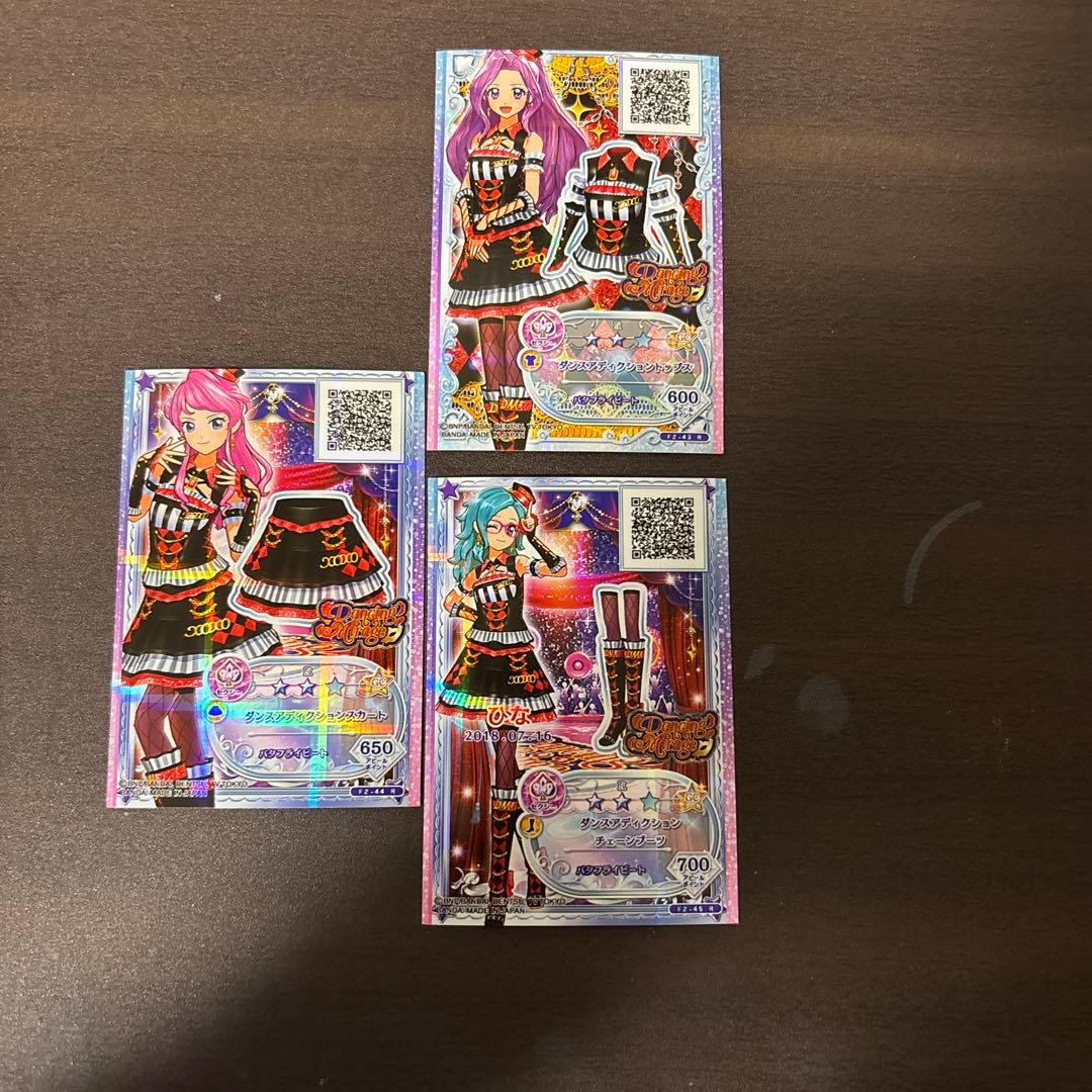 アイカツカード3枚セット - メルカリ