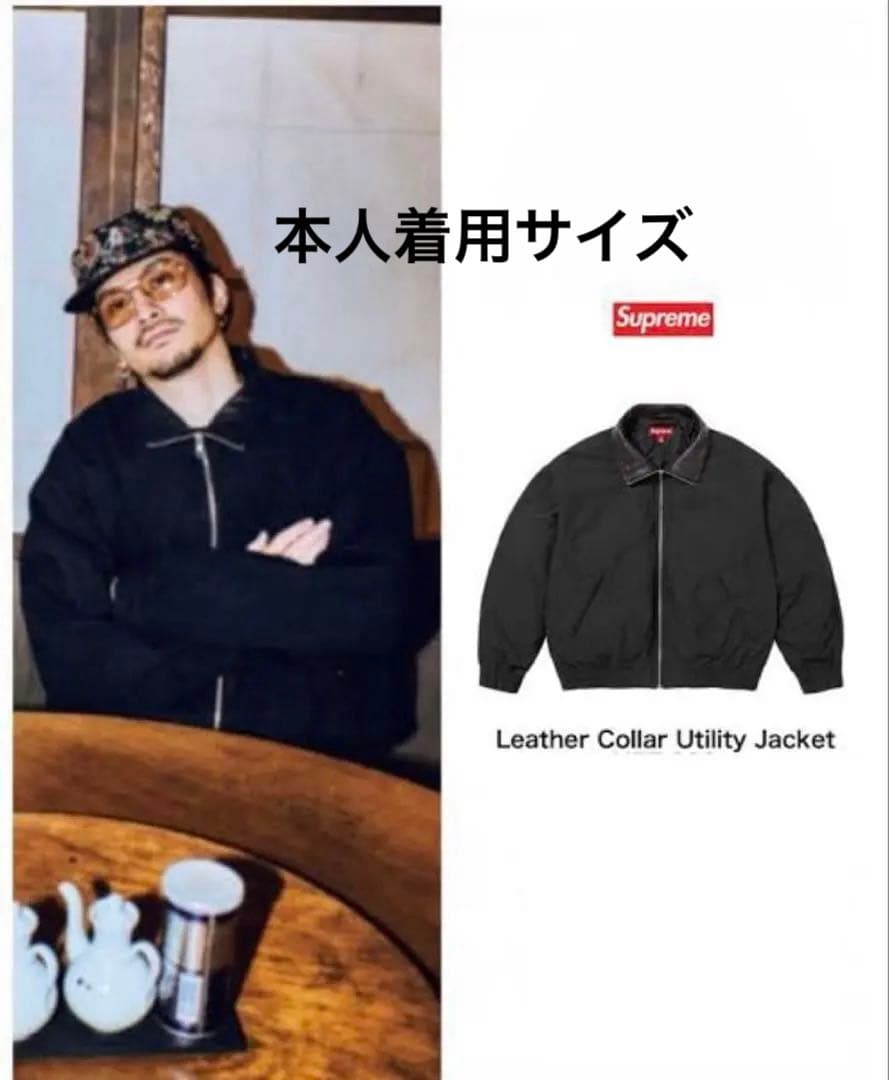 常田着Supreme Leather Collar Utility Jacket - メルカリ