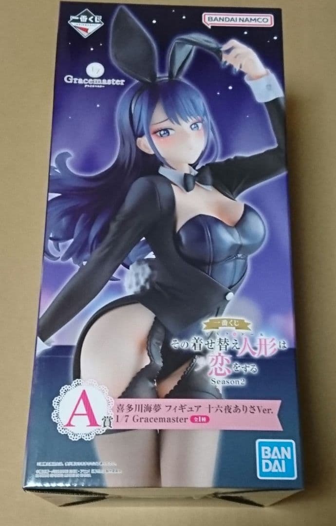 一番くじ 着せ恋 A賞 喜多川海夢 フィギュア - メルカリ