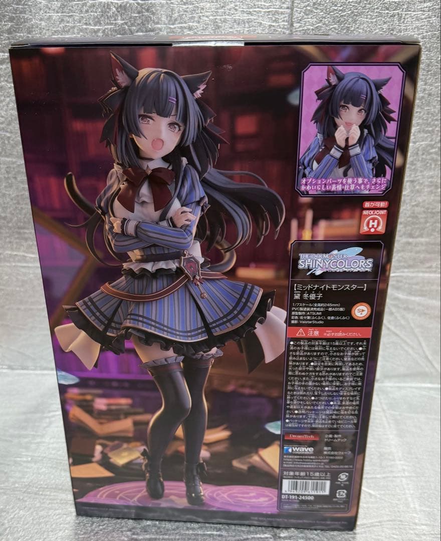 あみあみ限定特典付】ミッドナイトモンスター 黛冬優子 1/7 完成品