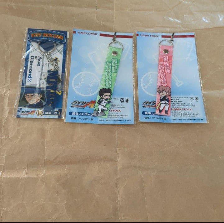 御幸一也　グッズ　小湊亮介　グッズ　倉持洋一　グッズ