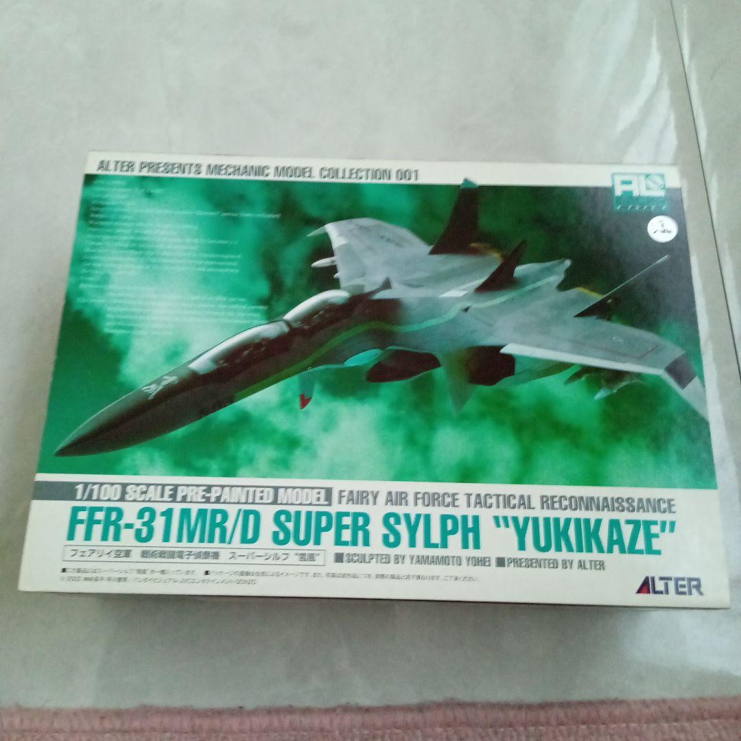 ALTER アルター　戦闘妖精雪風 FFR-31MR/D スーパーシルフ