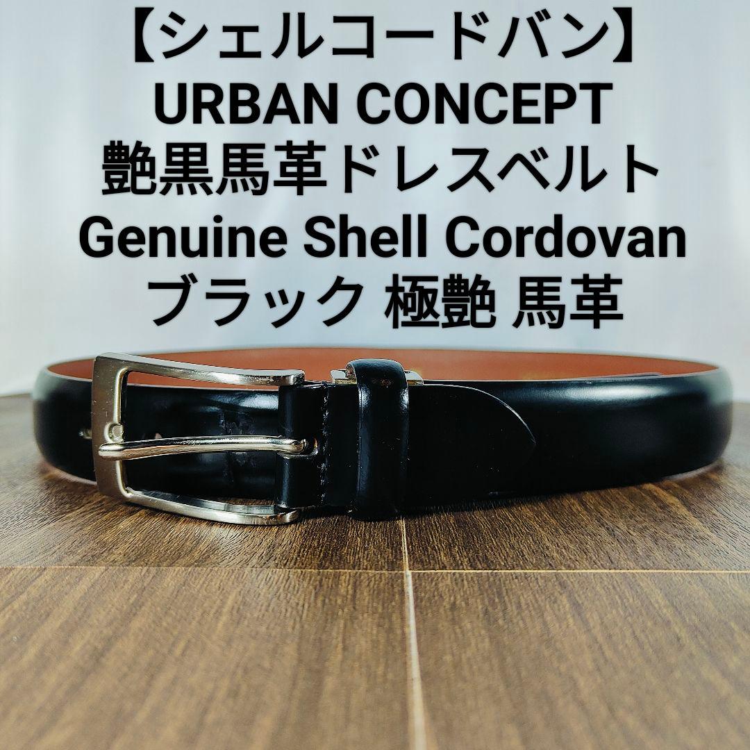 Dodo-T　　　　　　　　　　　　　　　　　　URBAN CONCEPT