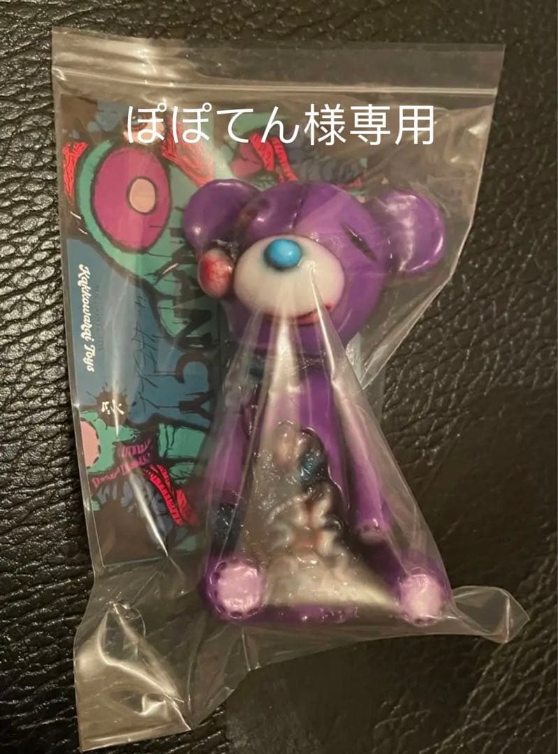 かっこわらい雑貨店 Fuckin' タマ ピンク TAMA スーフェス ソフビ