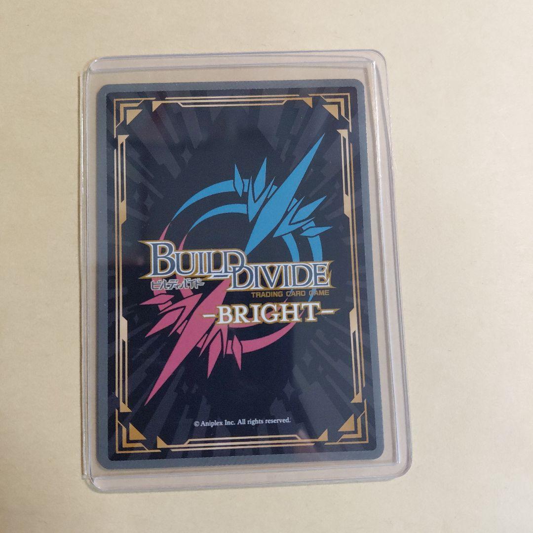 プルウィア☆マギカ 鹿目まどか(BB-MEP-052BR) ビルディバイド - メルカリ