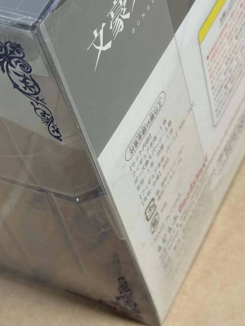 希少・未開封】文豪ストレイドッグス 太宰治 1/7スケールフィギュア