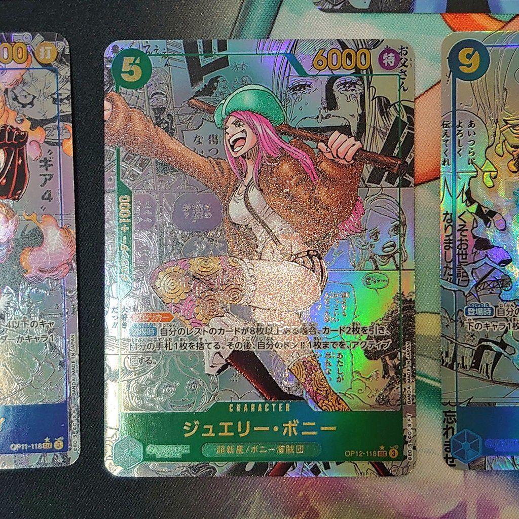 ワンピースカード コミパラ レッド コミックパラレル 10枚セット 観賞