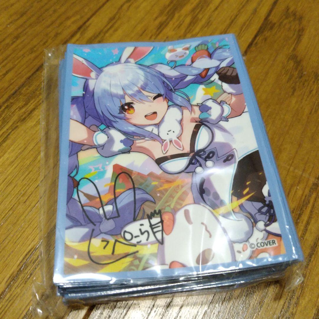兎田ぺこら カードスリーブ 2022 誕生日記念 ホロライブ - メルカリ