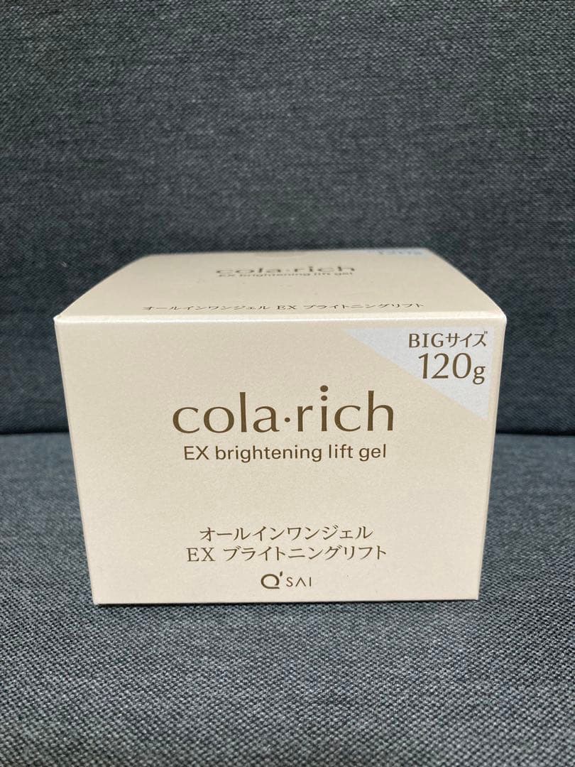 120g コラリッチ EX ブライトニングリフトジェル キューサイ BIGサイズ キューサイ オールインワンジェル コラリッチEX ブライトニングリフト