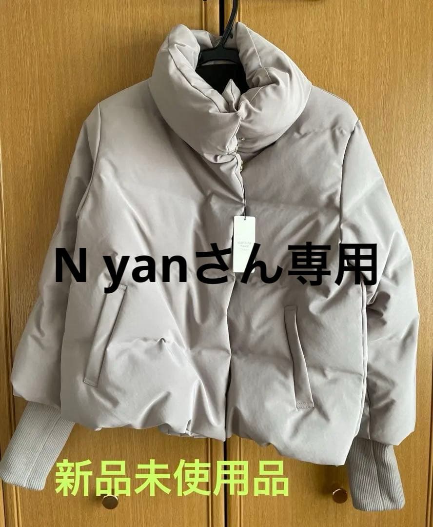 アバハウスマヴィ　袖リブシームレススタンドダウン　　Lサイズ