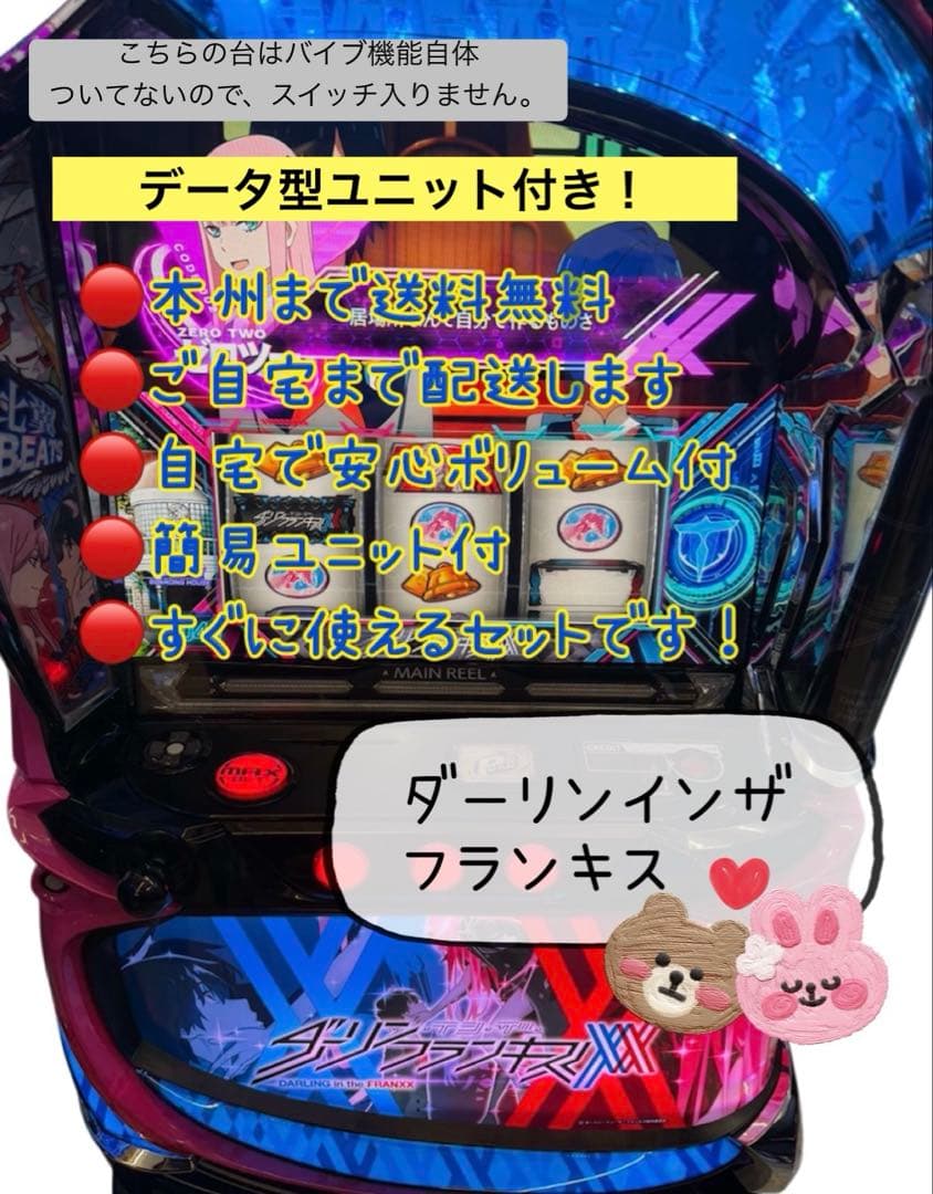 pizza　ダーリンインザフランキス　データ型ユニット付き 頼める便 TVアニメ「ダーリン・イン・ザ・フランキス」公式サイト