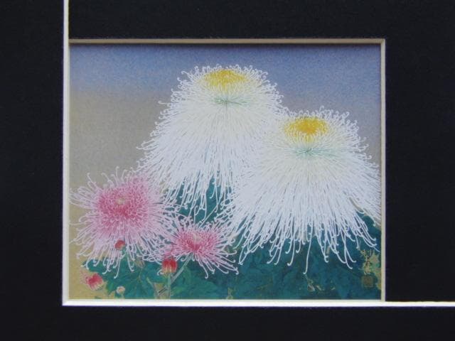 森田りえ子、【秋華】、新品高級額 額装付、年代物・希少画集画、状態良好