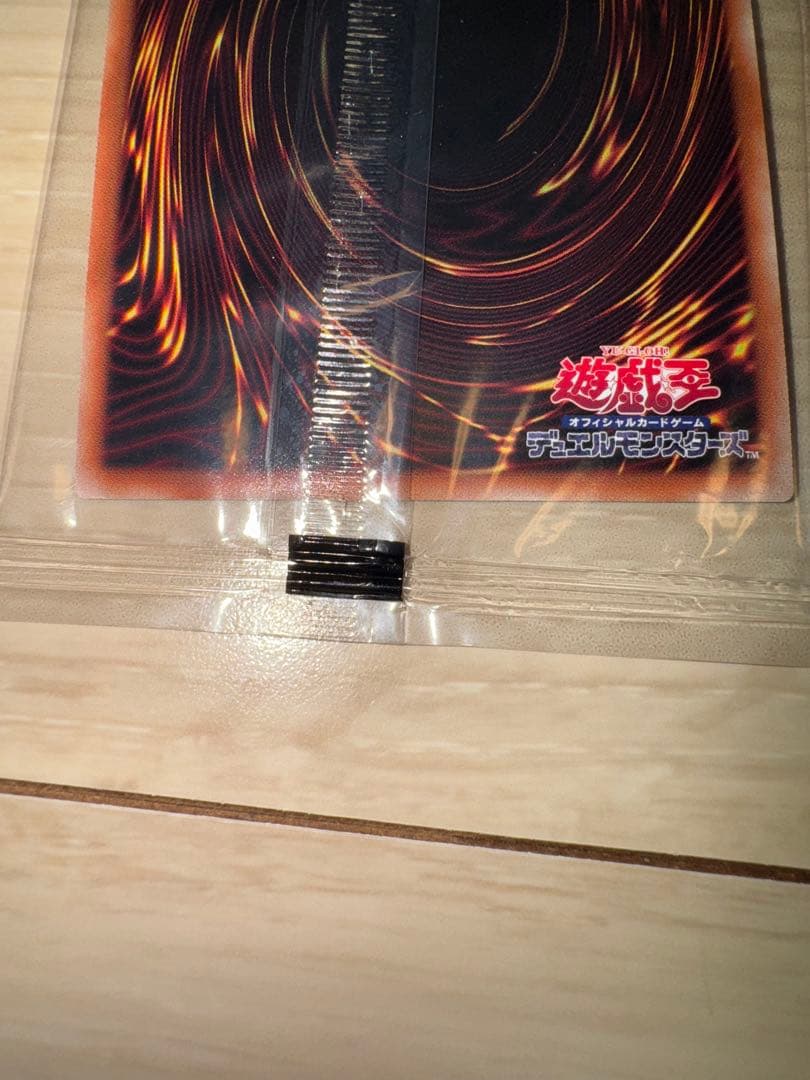 遊戯王 光の護封剣 シークレット ブルシク Blue 新品 未開封 yutd