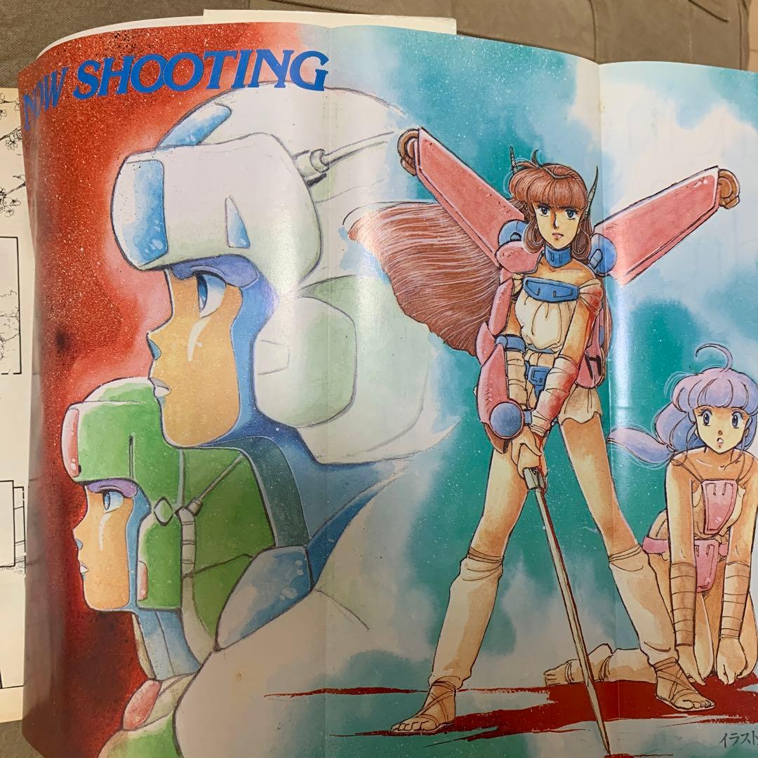 魔法の天使 クリィミーマミ ロンググッドバイ アニメージュコミックス