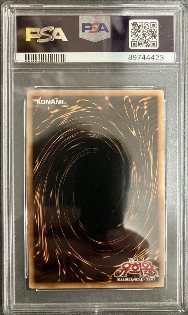 遊戯王 20th シークレット万物創世龍