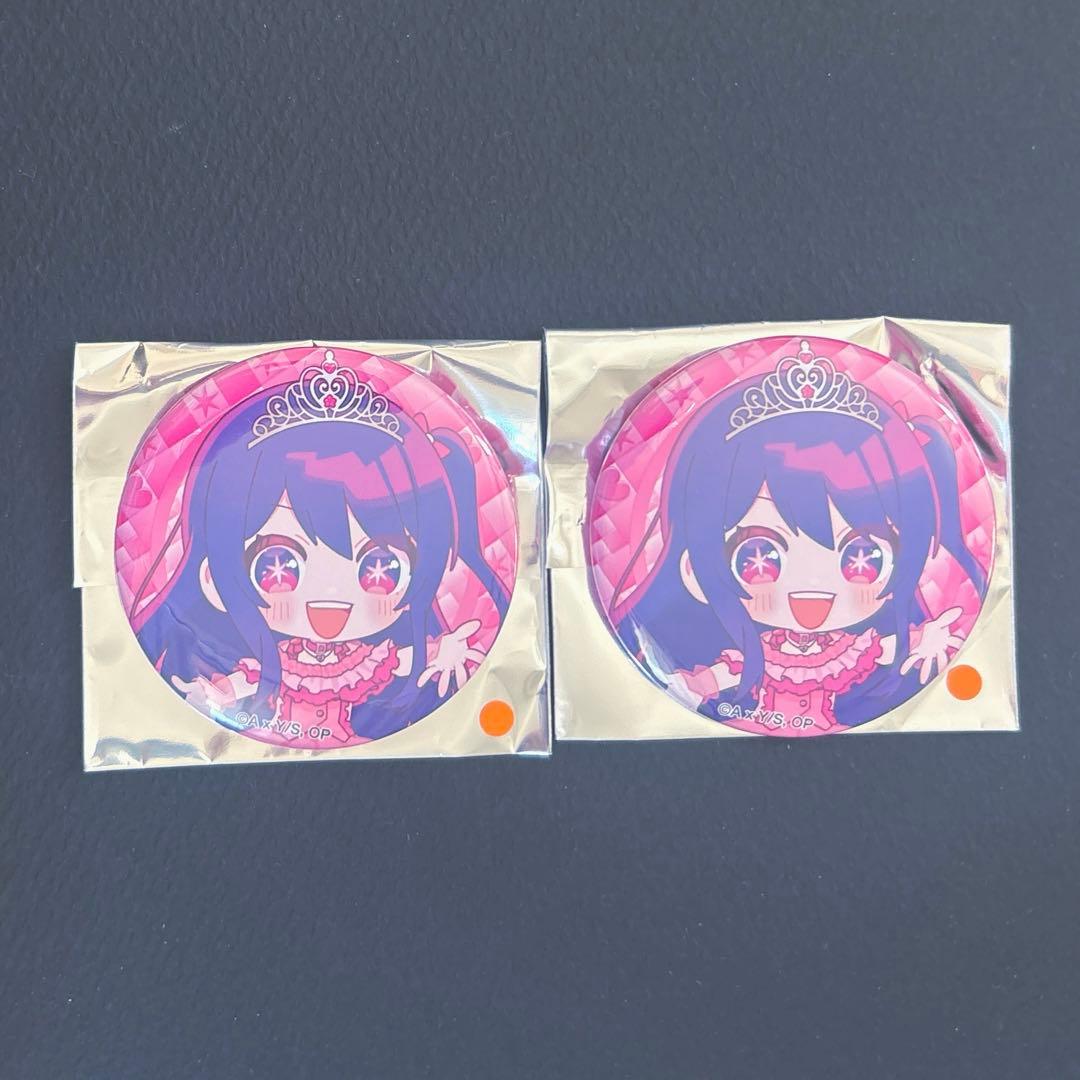 推しの子 軌跡を深掘れ さくらver. 缶バッジ トイカプセル 星野アイ